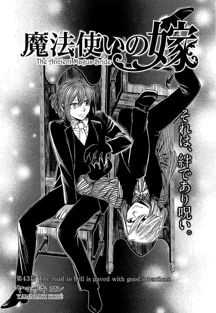 Mahou Tsukai no Yome Chapter 43 2